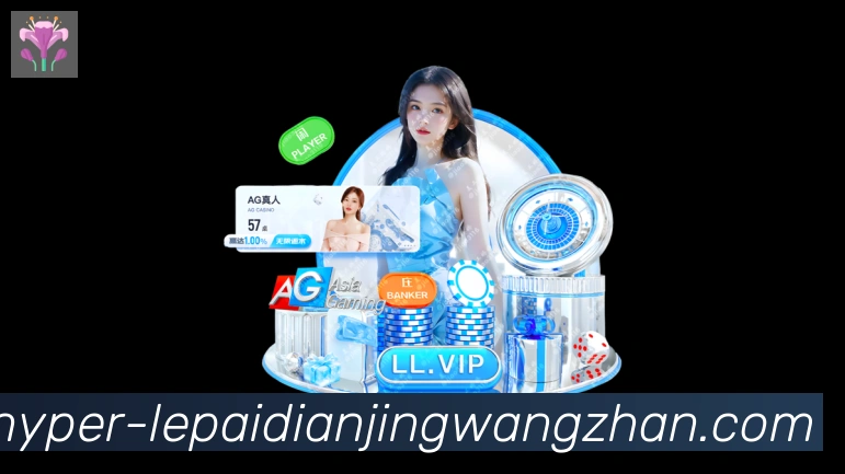 乐派电竞官方网站全站App